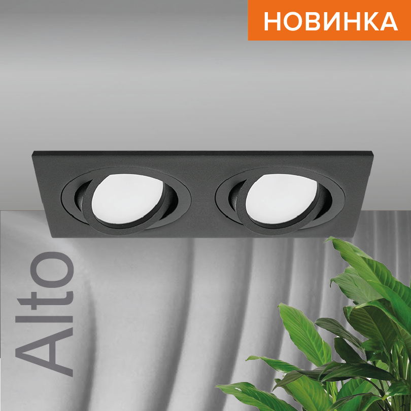 Встраиваемый светильник Wolta Alto WDL-GU5.3/01BL-02