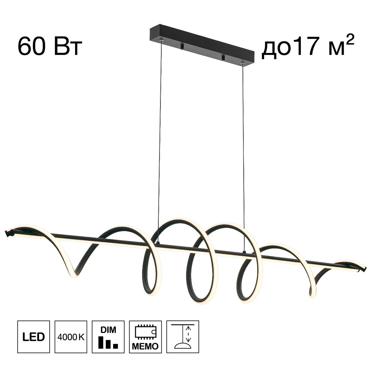 Подвесная люстра Citilux Джемини CL229066