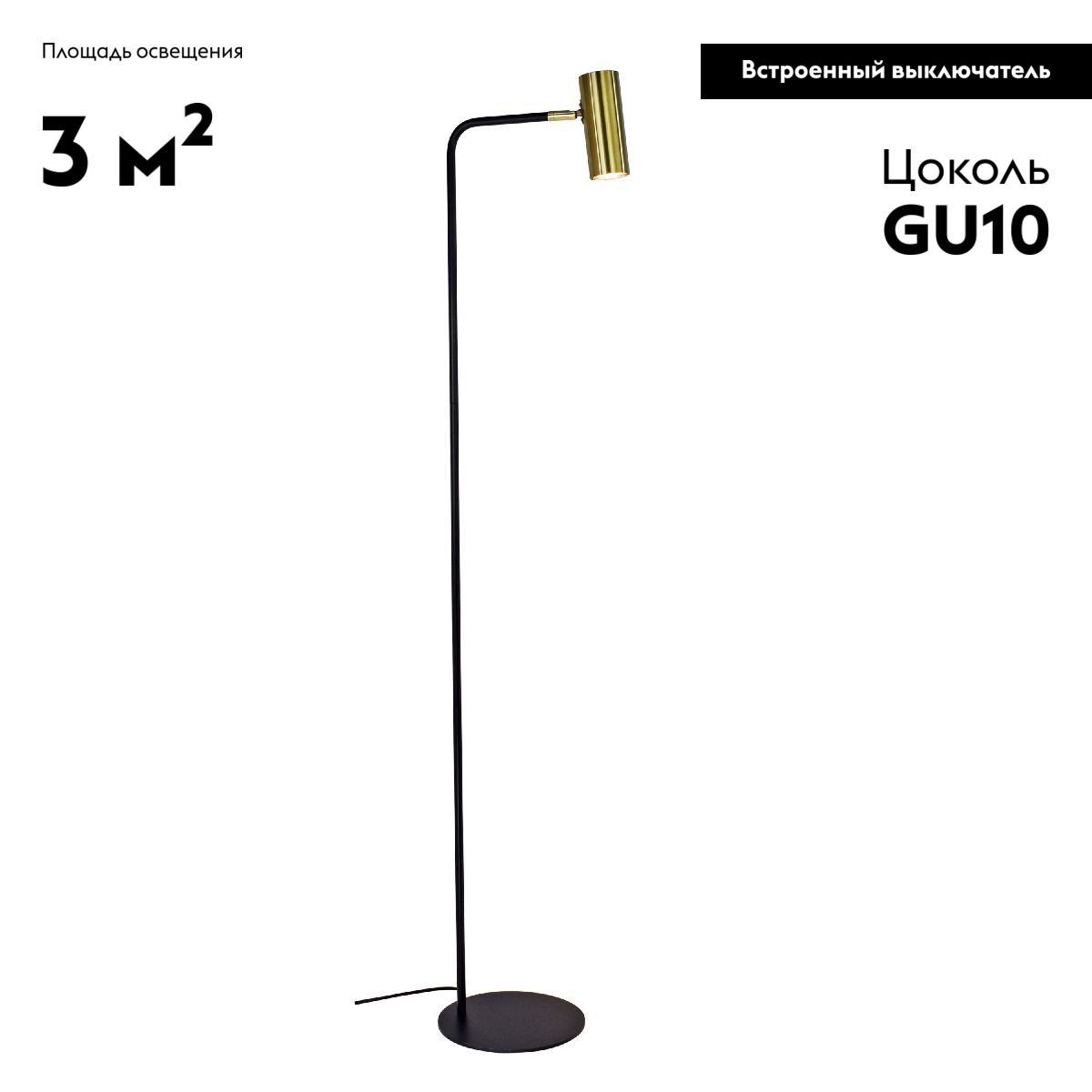 Торшер Moderli Fine V11003-FL