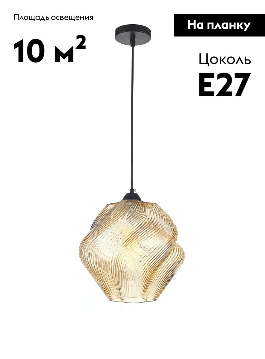 Подвесной светильник Moderli Rozy V11660-1P