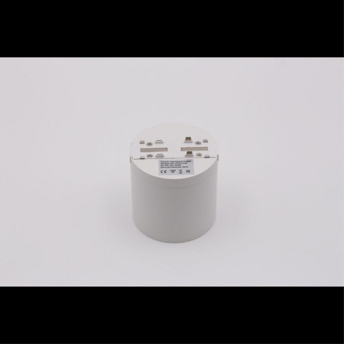 Трековый магнитный светильник Aployt Magnetic track 48 APL.0106.10.06