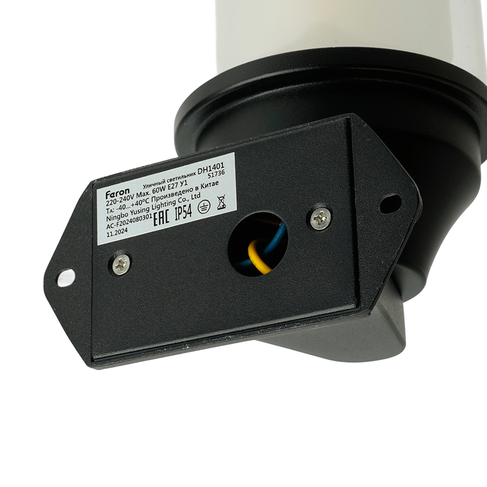 Уличный настенный светильник Feron Кельн DH1401 51736