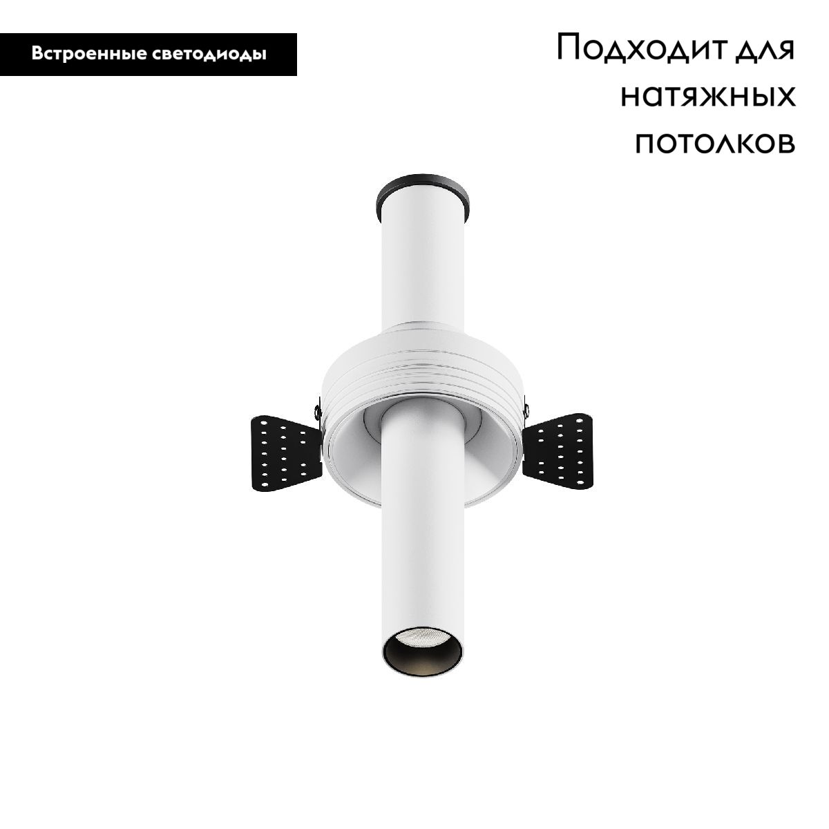 Встраиваемый светильник Maytoni Focus T C140TRS-L200-7W4K-W
