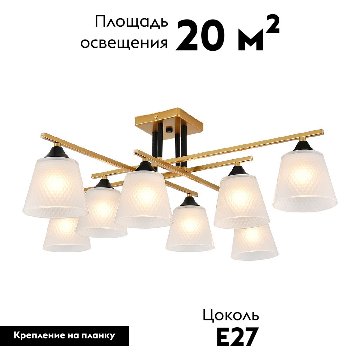 Потолочная люстра Escada Deutzia 2128/8P