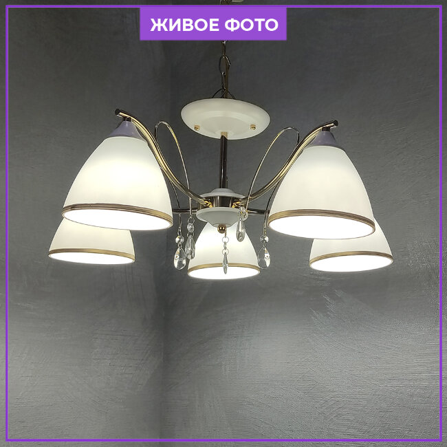 Люстра на штанге Wedo Light Dzintars 66018.01.10.05