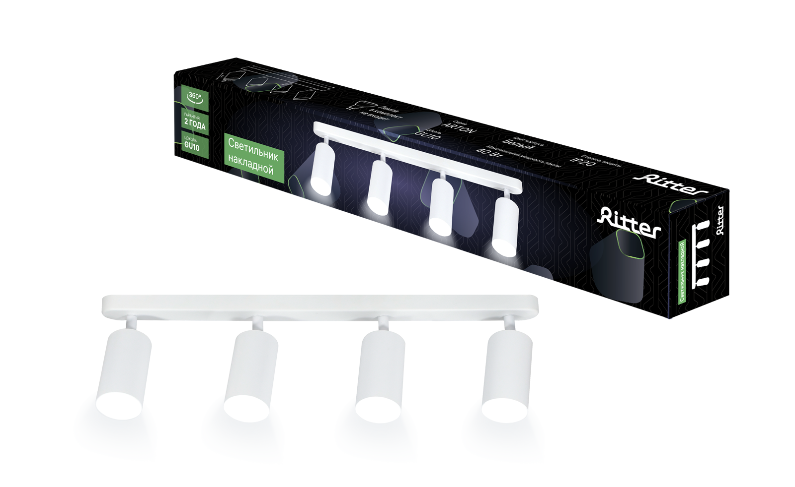 Спот Ritter Arton 59991 3