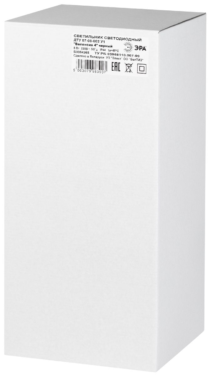 Ландшафтный светильник Эра Валенсия ДТУ 07-8-002 Б0064265