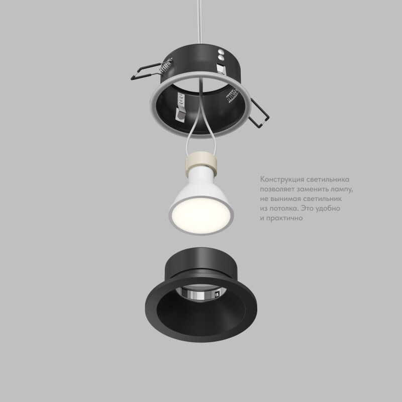 Точечный светильник влагозащищенный Denkirs Cove DK2130-BK