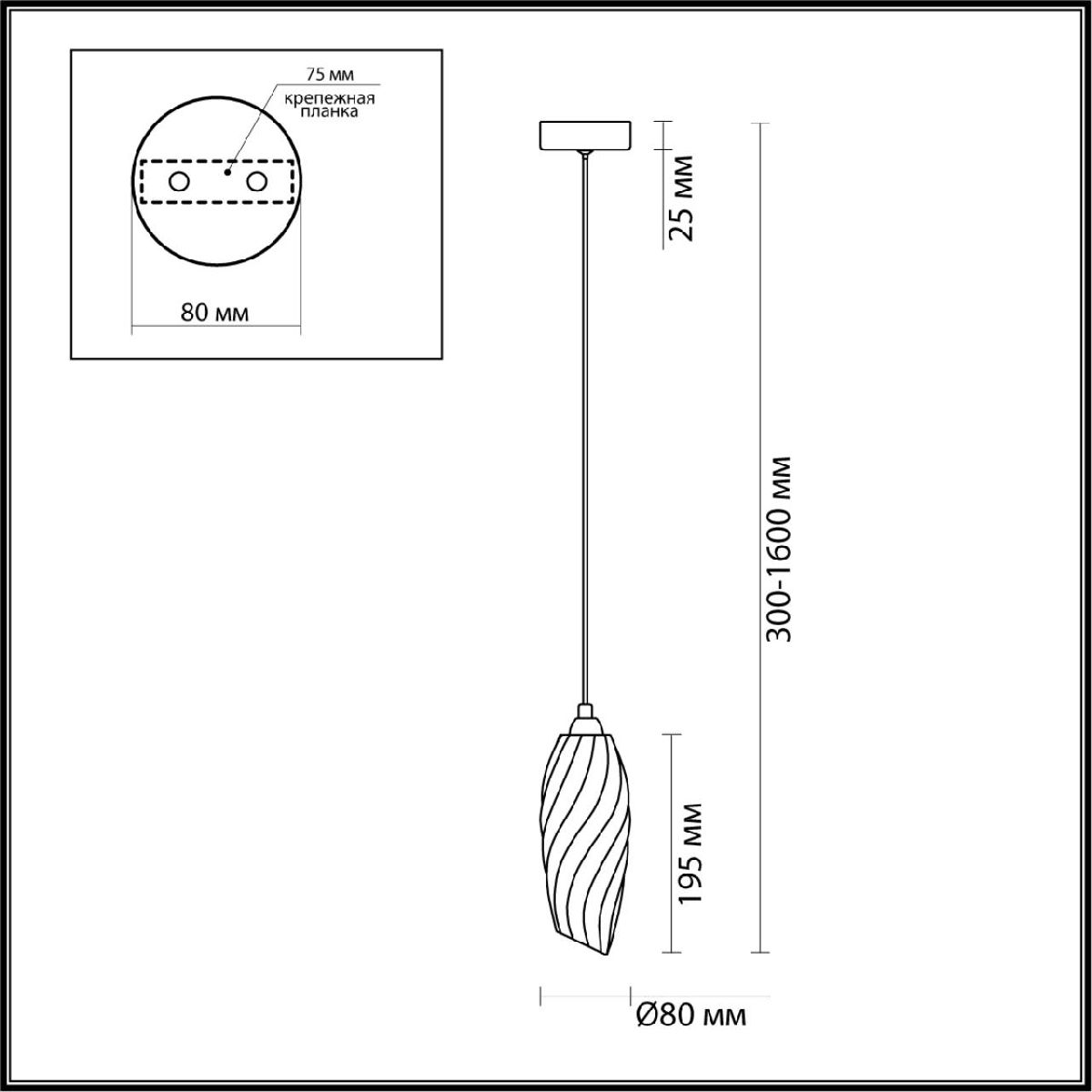 Подвесной светильник Lumion Shivon 6518/1