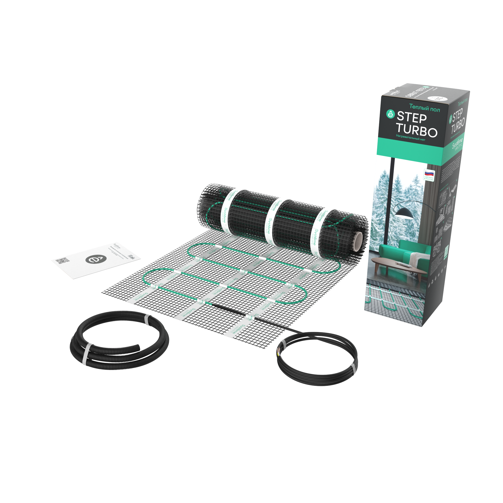 Мат нагревательный 200 Вт/м2, 800 Вт, 4 м2 Systeme Electric Step Turbo STM200040