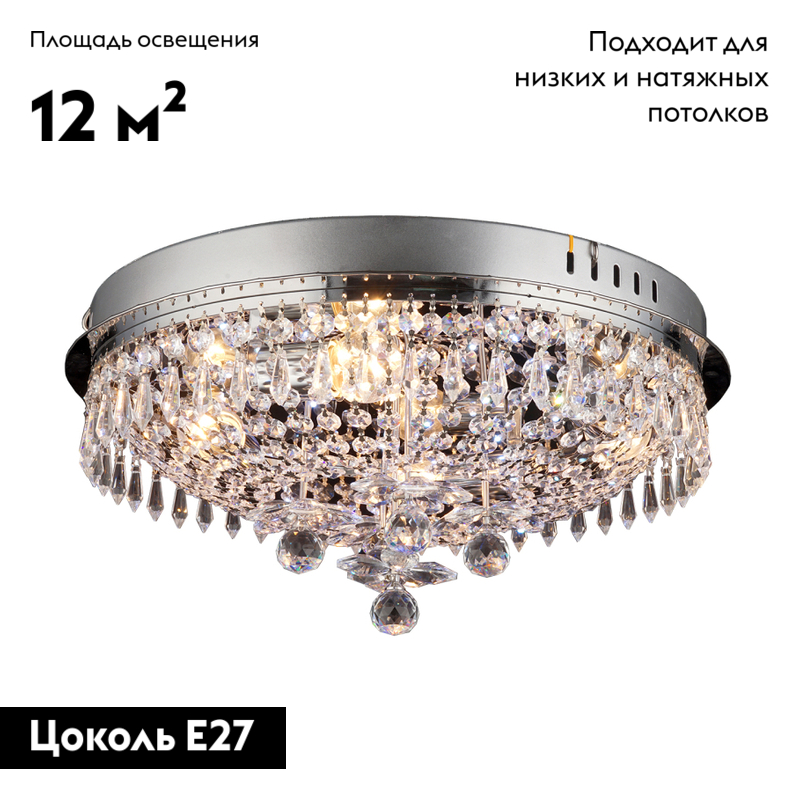 Потолочная люстра IMEX MD.QH-0078-4 CH