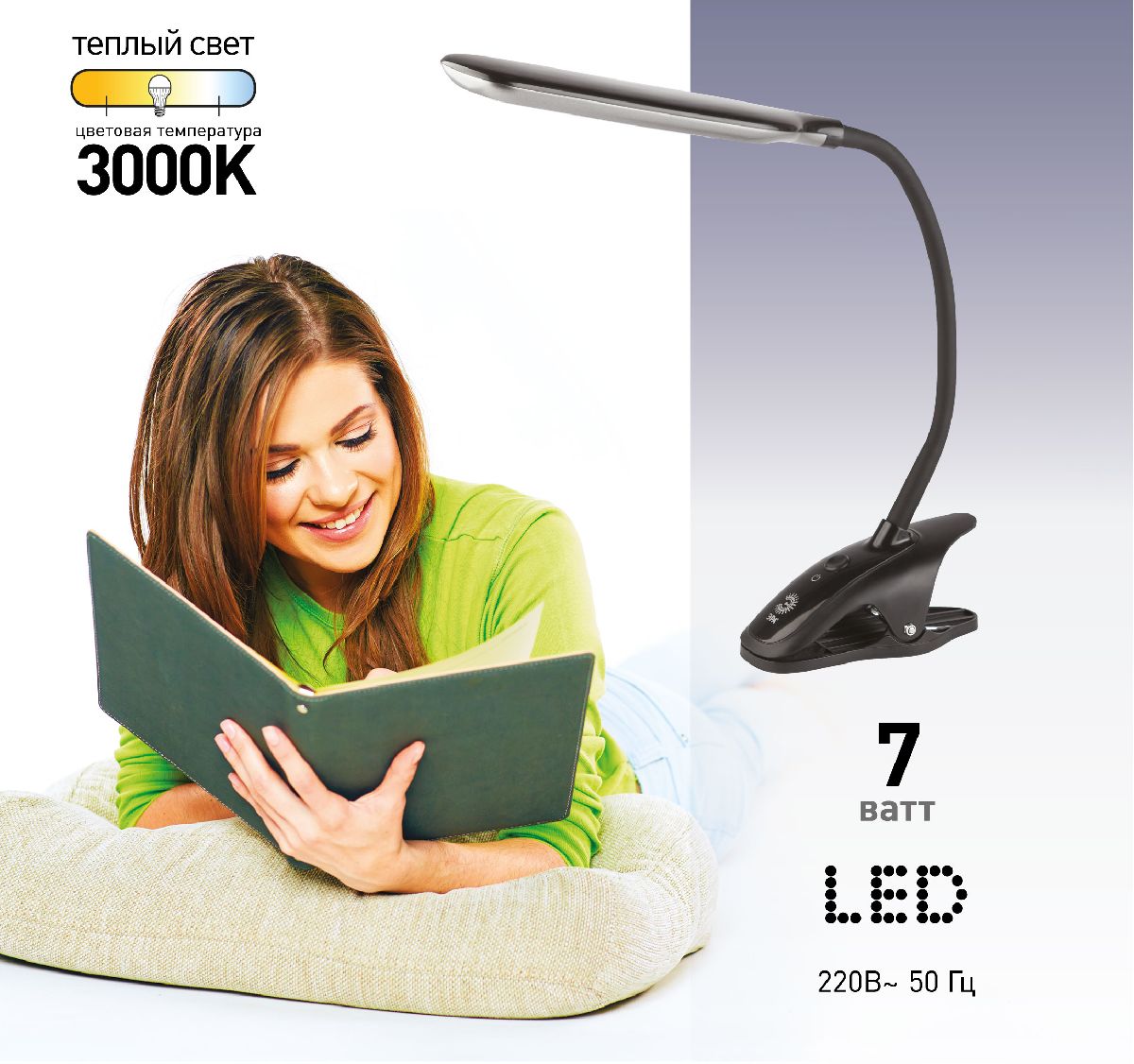 Настольная лампа Эра NLED-445-7W-W Б0016271