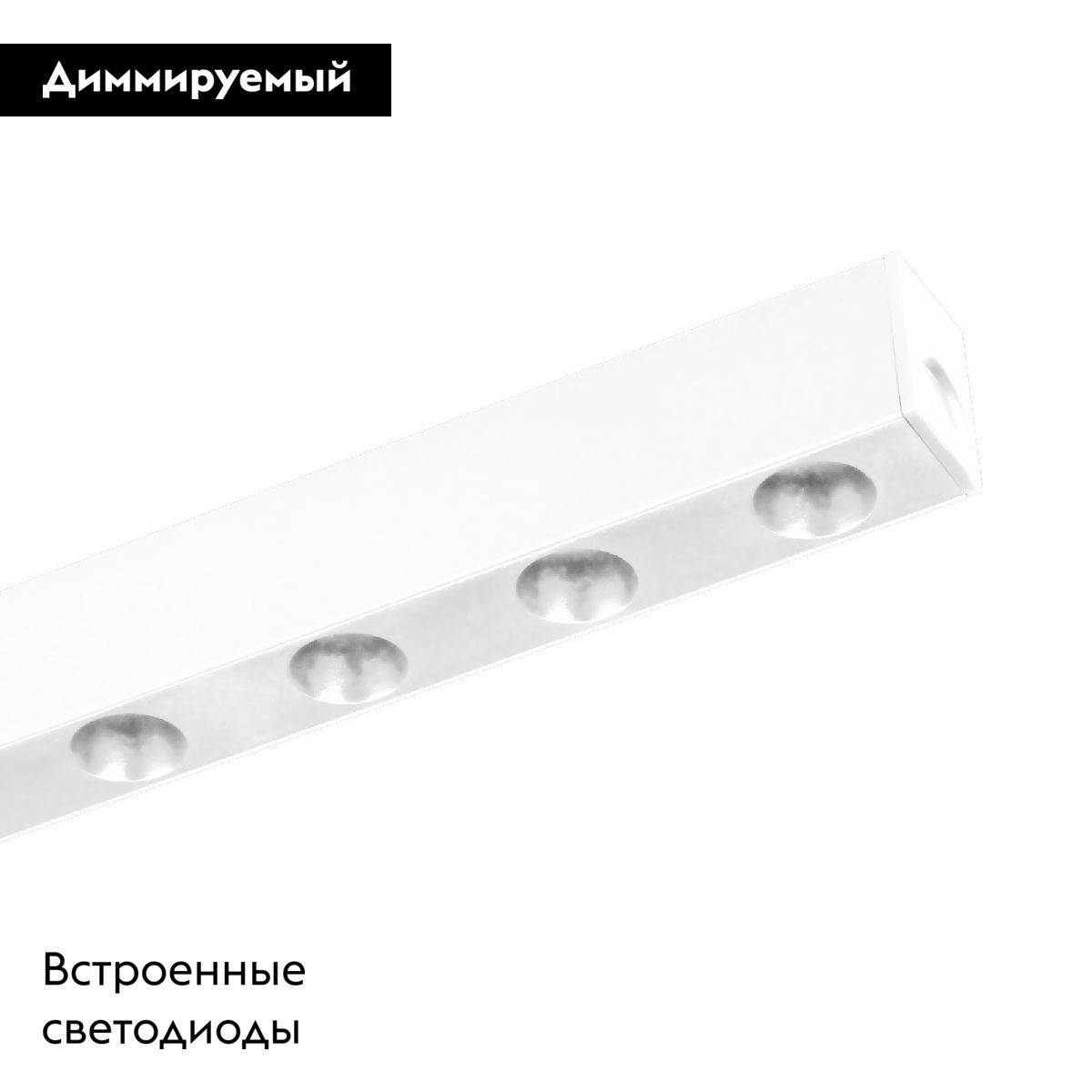 Трековый магнитный светильник Arlight MAG-DOTS-25-L200-6W Warm3000 050049