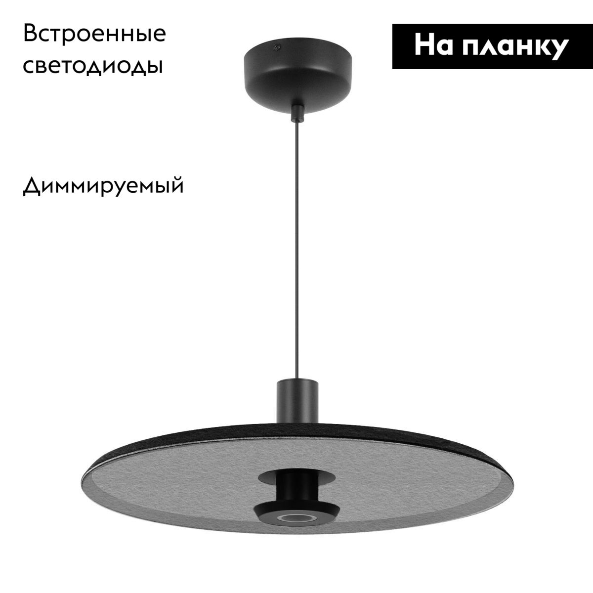 Подвесной светильник Arlight SP-KOTARO-R350-12W Warm2700 (BK-GR, 36 deg, 230V, TRIAC) 057222
