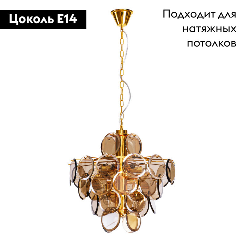 Подвесная люстра Divinare 7566/01 SP-8