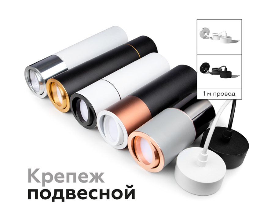 Корпус светильника накладной Ambrella Light DIY Spot C7401 УЦ