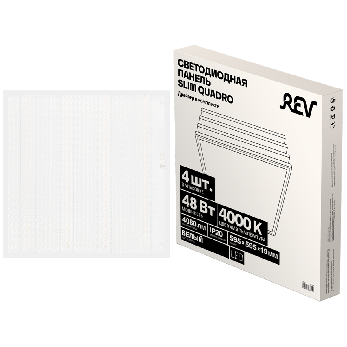 Панель светодиодная REV Slim Quadro 28974 6