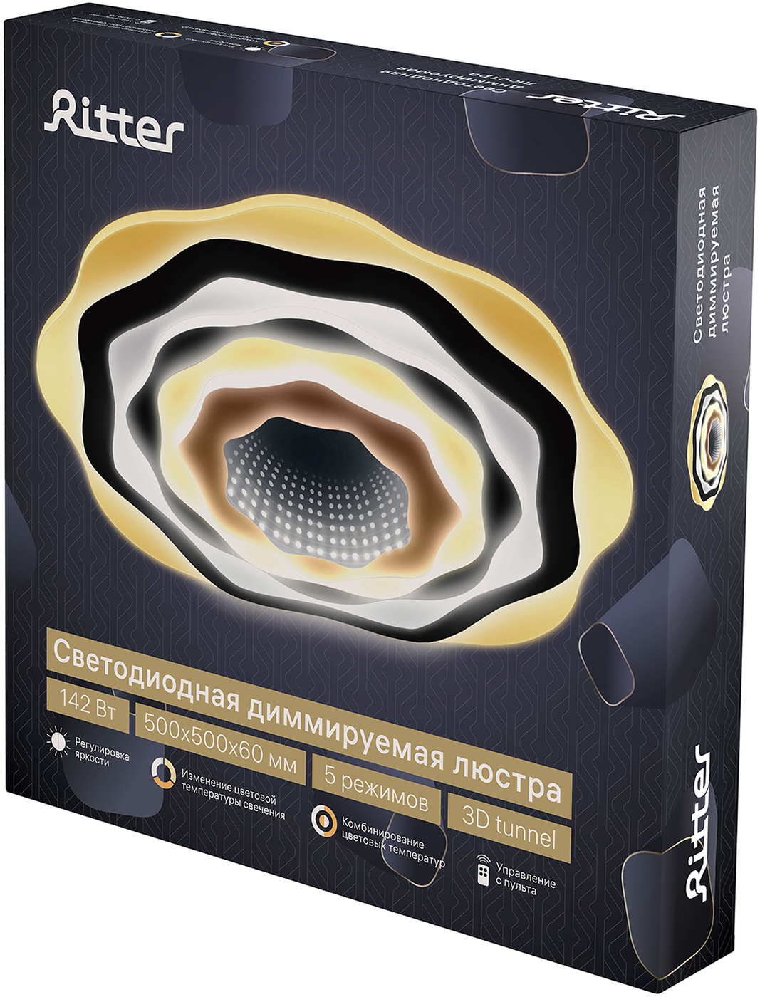 Потолочная люстра Ritter Farre 52022 1