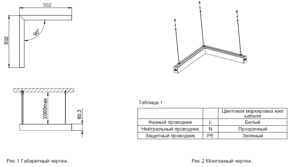 Подвесной светильник Светон Ладья 5-26-Д-120-0/ПТ/О-3К80-П41 CB-C1703020