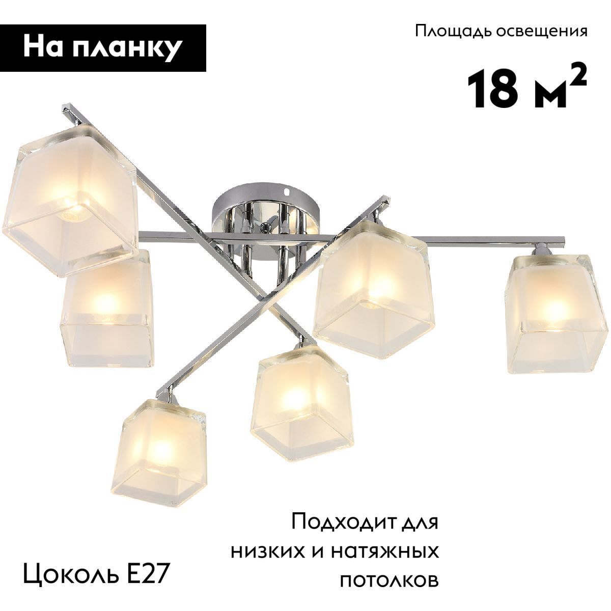 Потолочная люстра Reluce 01417-0.3-06 CR