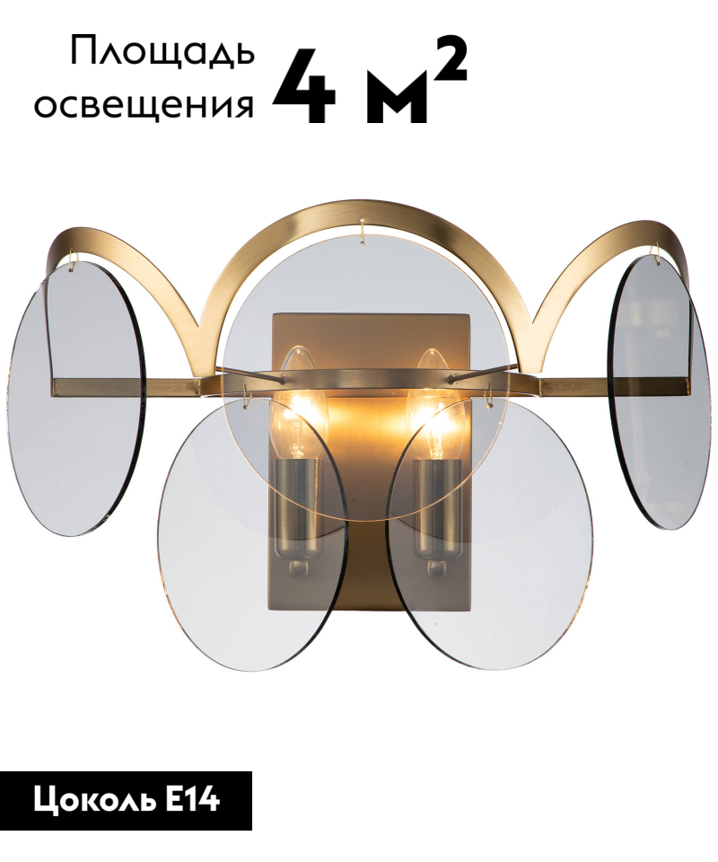 Бра Moderli Komo V7083-2W