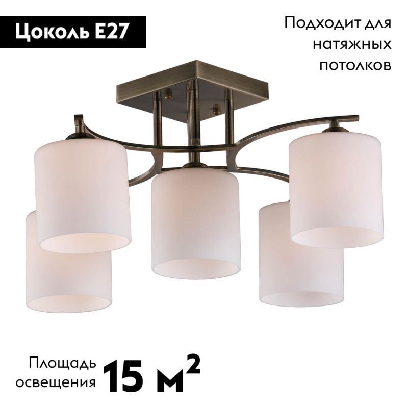 Потолочная люстра Omnilux Pisticci OML-55317-05