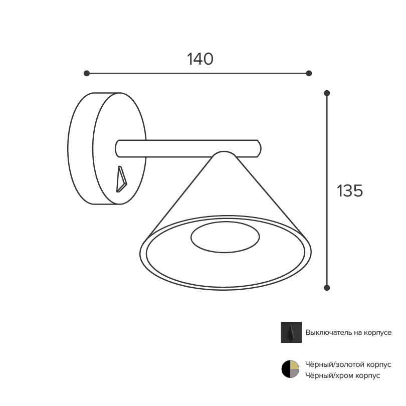 Бра Wolta Bello WSL-GU10/W08G