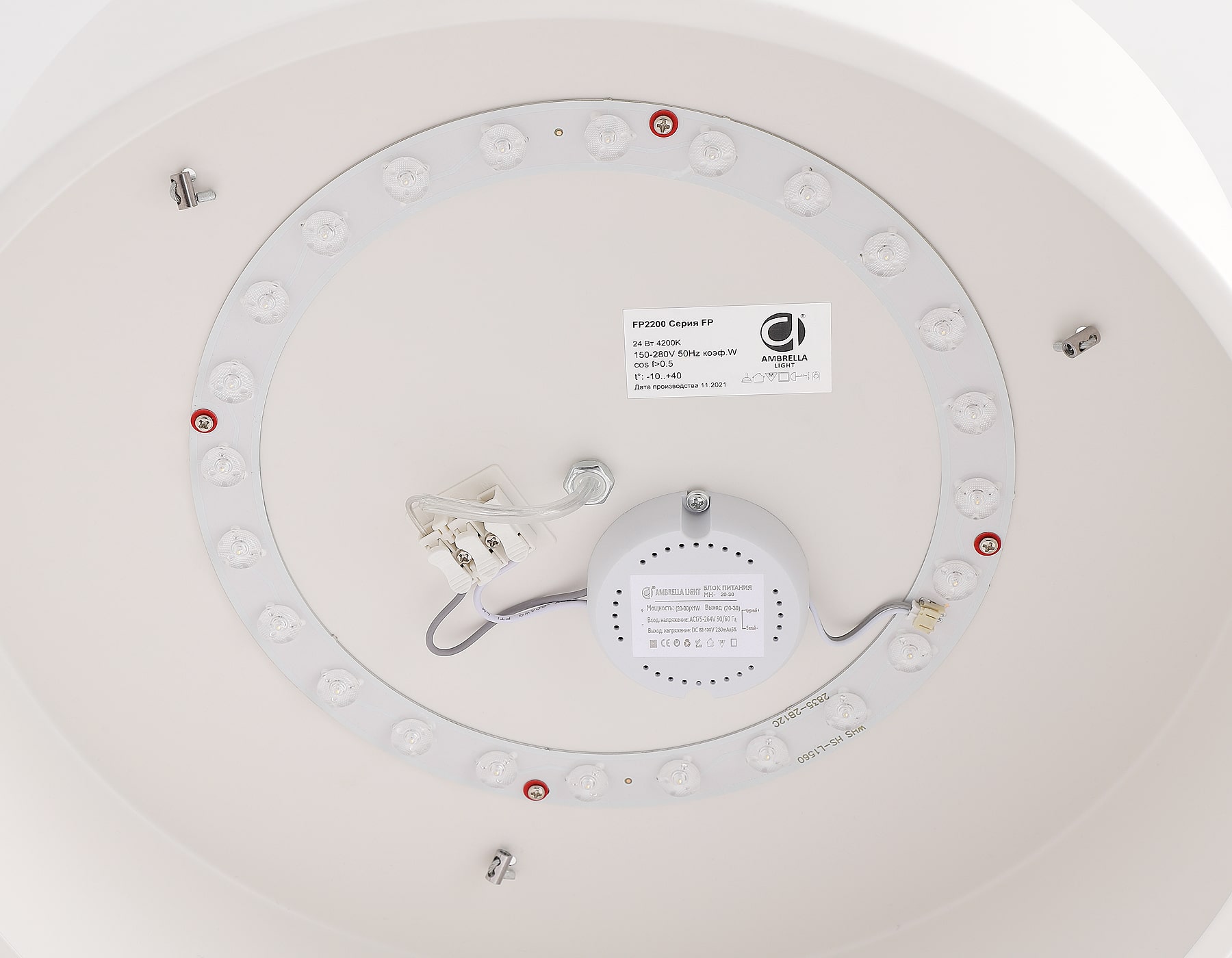 Подвесной светодиодный светильник Ambrella Light Comfort FP2200