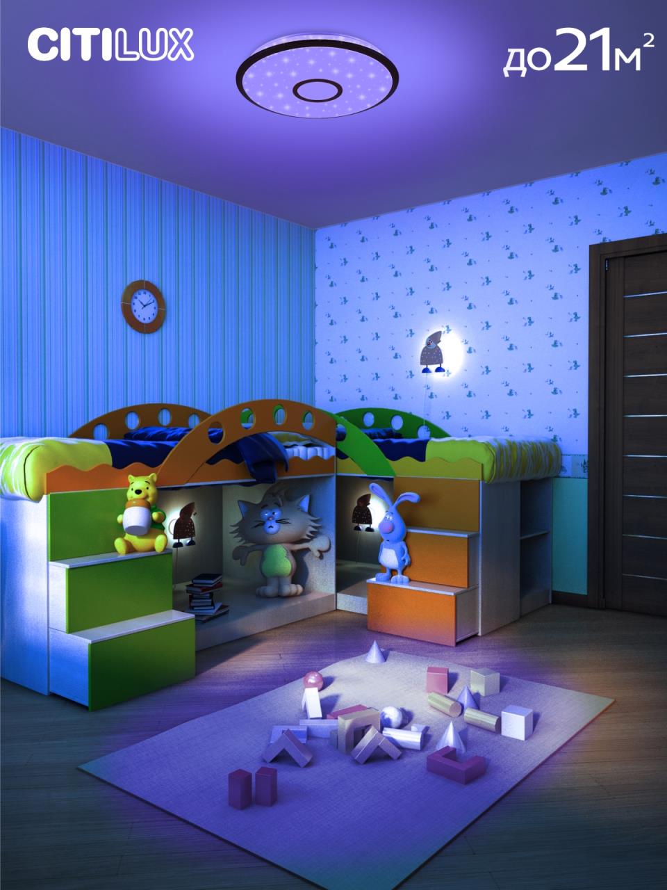 Потолочная люстра Citilux Старлайт Смарт CL703A65G в Москве