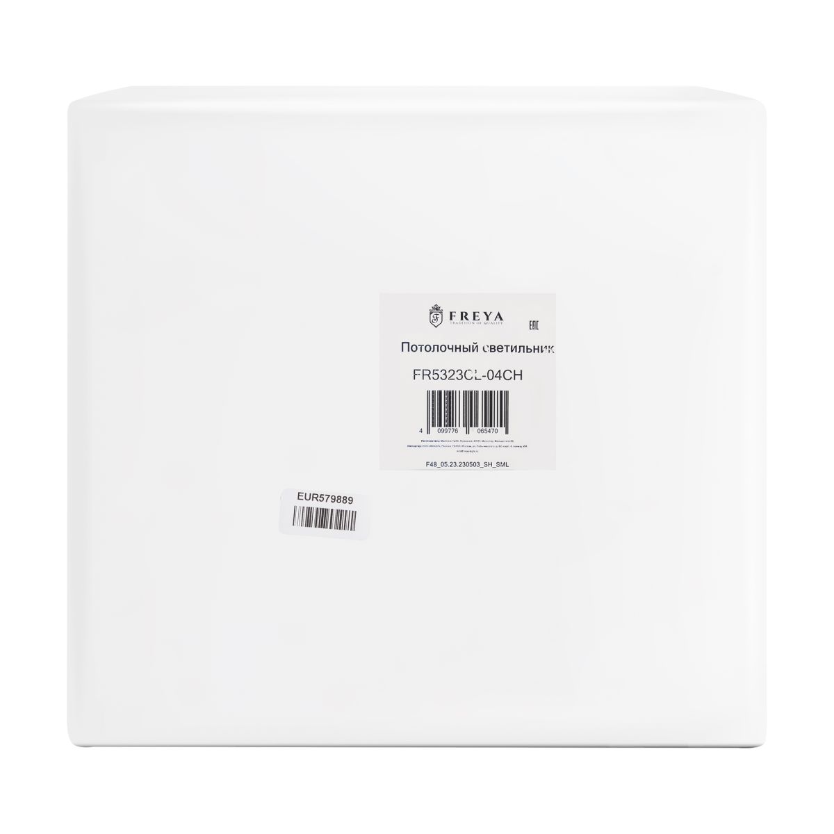 Люстра на штанге Freya Lumix FR5323CL-04CH