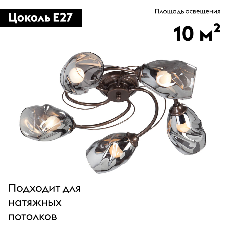 Потолочная люстра Vitaluce V4937-7/5PL