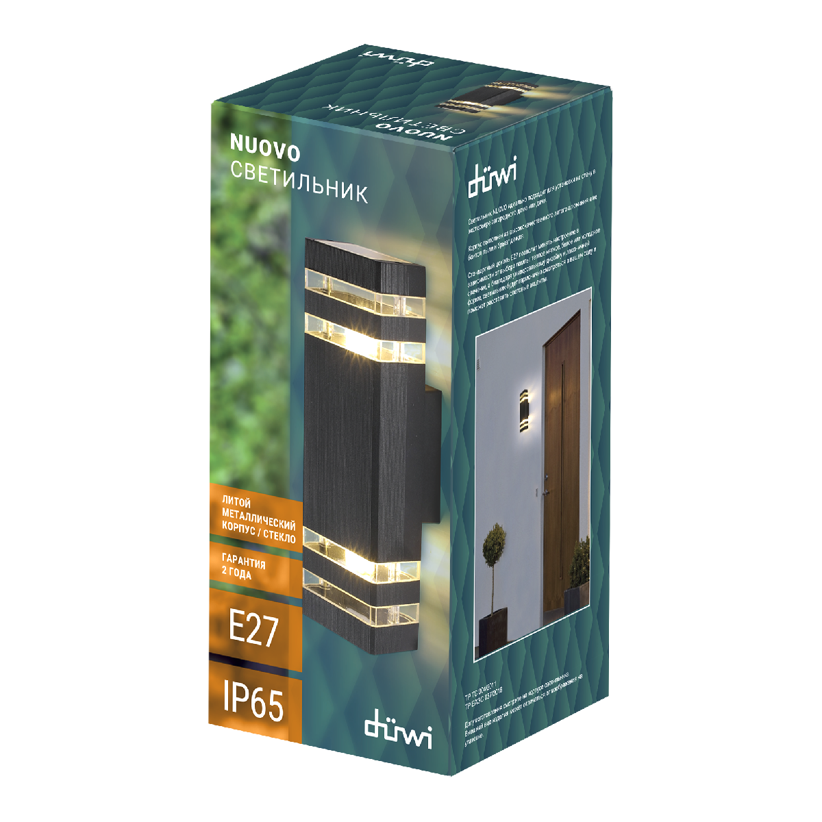 Настенный уличный светильник Duwi Techno 24395 3