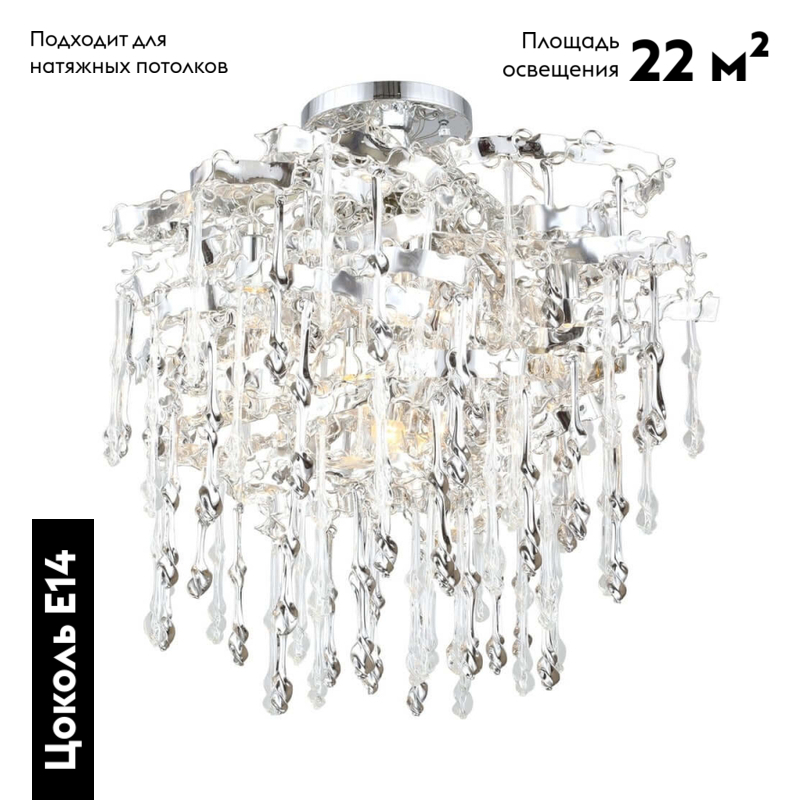 Потолочная люстра Aployt Andri APL.815.07.11