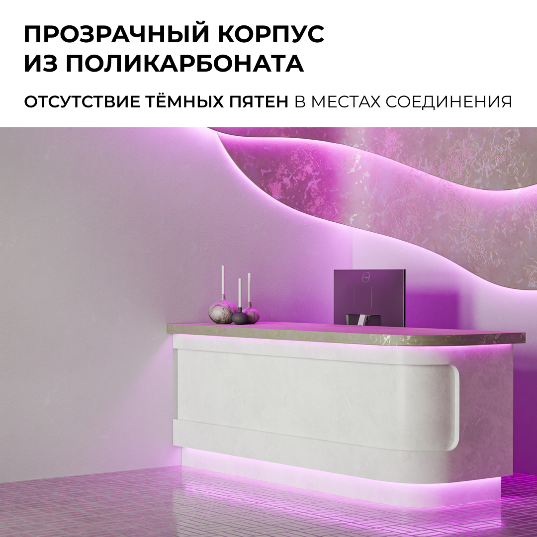 Коннектор прокалывающий 4 pin для подключения RGB LED ленты 10мм, тип COB длина провода 150мм Apeyron 09-119