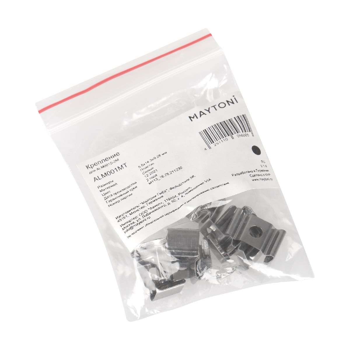 Комплект заглушек Maytoni Led strip для профиля ALM001S 10 шт ALM001MT