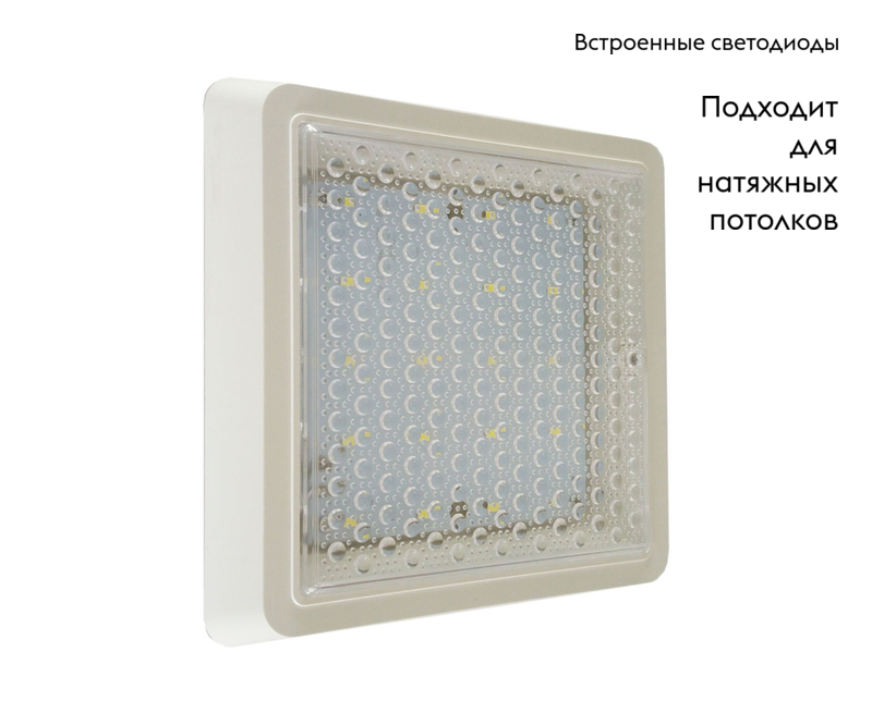 Настенно-потолочный светодиодный светильник Kink Light Сигма 08583