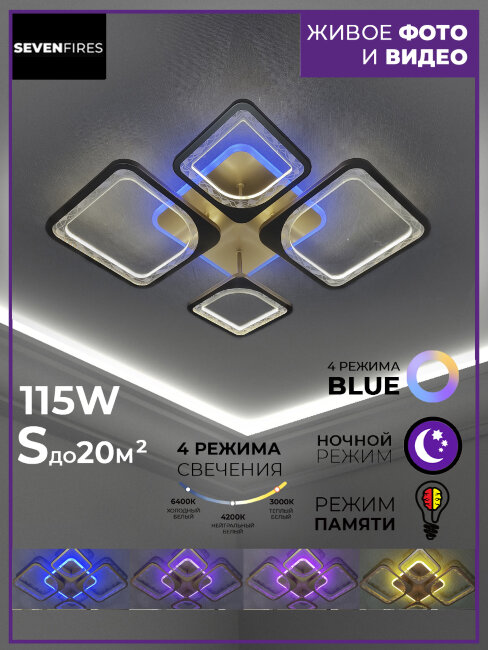 Потолочная люстра Seven Fires Brand SF7057/5C-SGD-BL