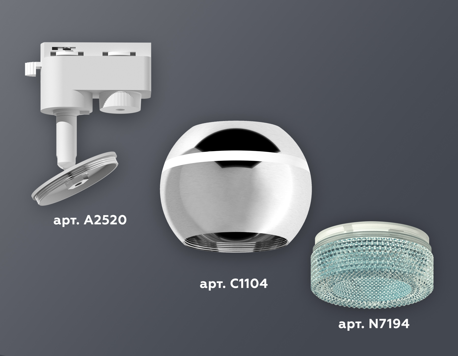 Трековый однофазный светильник с подсветкой Ambrella Light Track System XT1104004 (A2520, C1104, N7194)