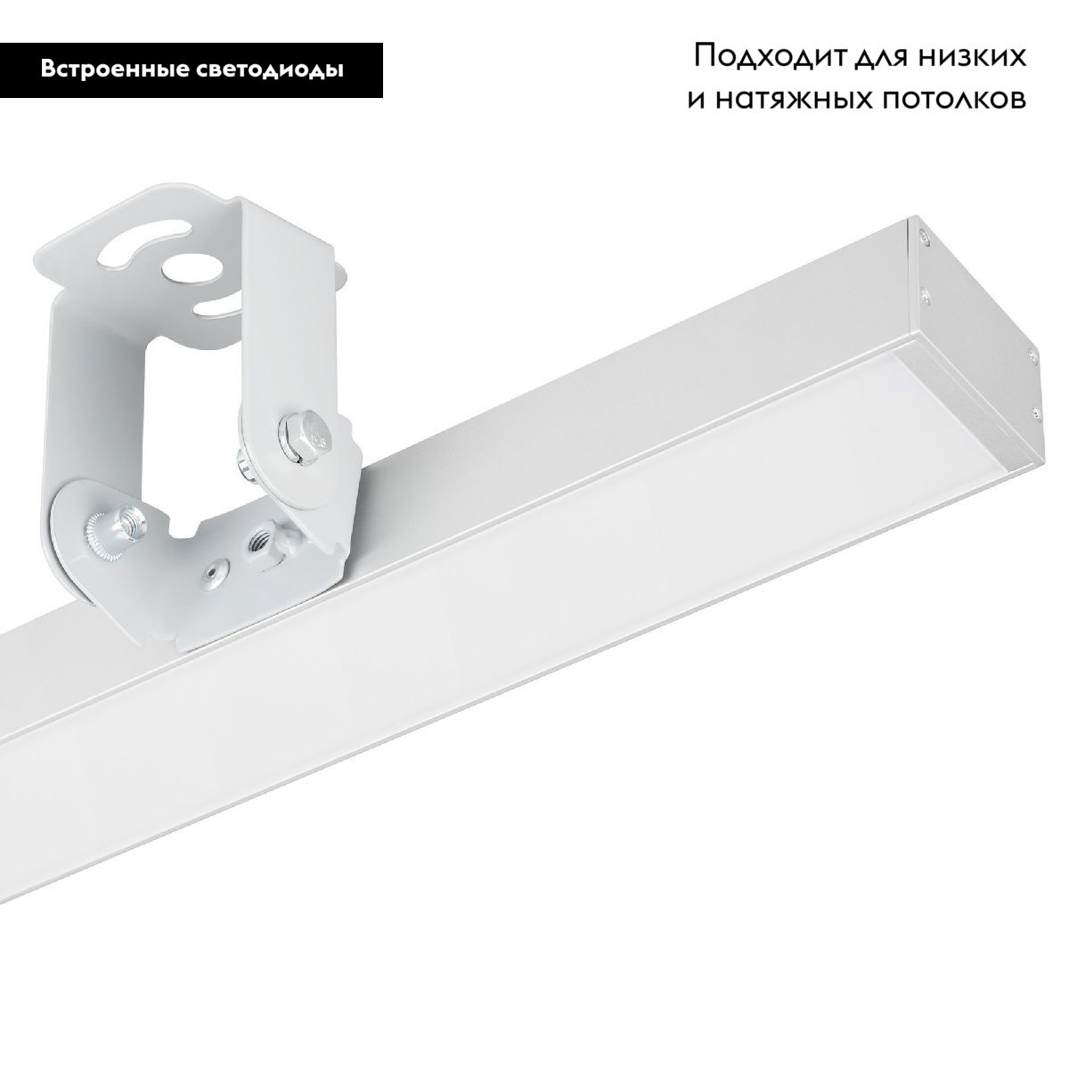 Линейный потолочный светильник Arlight SP-LINE-4932-L1000-24W Day4000 (SL, 120 deg, 24V) IP65 041575