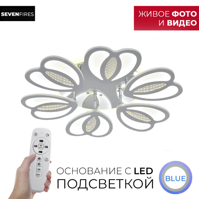 Потолочная люстра Seven Fires Sardara SF7042/7C-CR