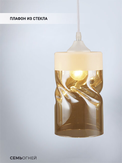 Подвесной светильник Wedo Light Madeline 65980.01.09.03