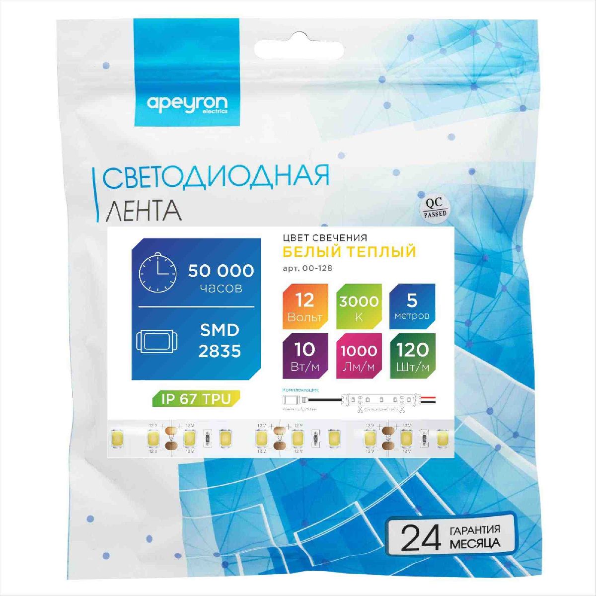 Светодиодная влагозащищенная лента Apeyron 12В 2835 10Вт/м 3000К 1000Лм/м 5м IP68 00-128