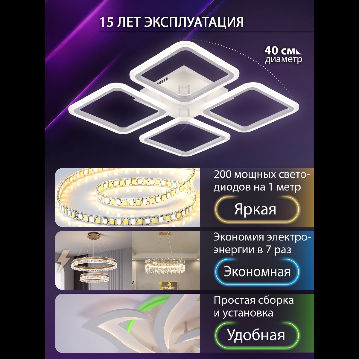 Потолочная люстра Natali Kovaltseva Sm LED LAMPS 81448