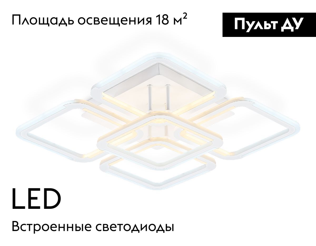 Потолочная люстра Ambrella Light Original Acrylica FA8949