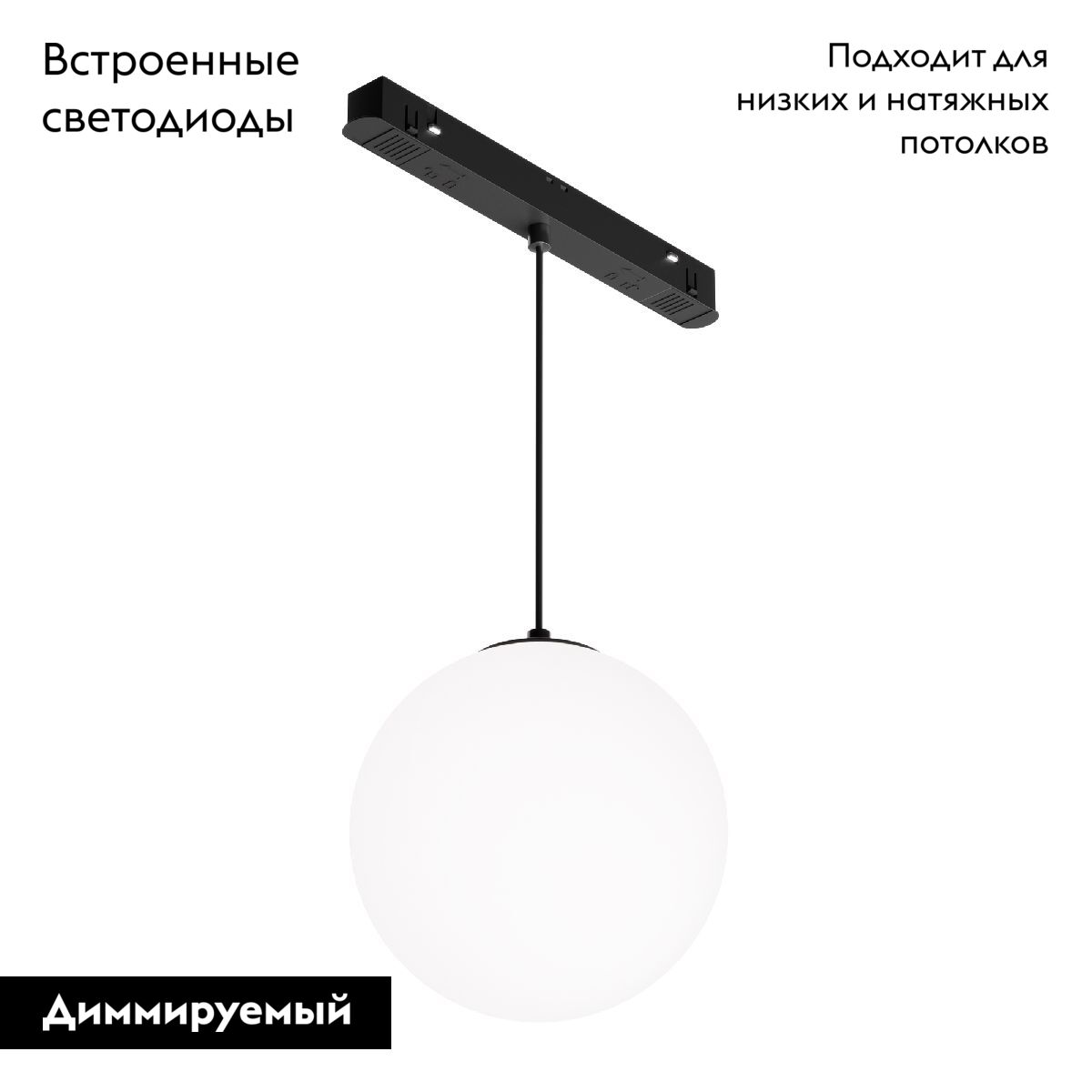 Трековый подвесной светильник Maytoni Luna TR039-4-5W3K-WW-DS