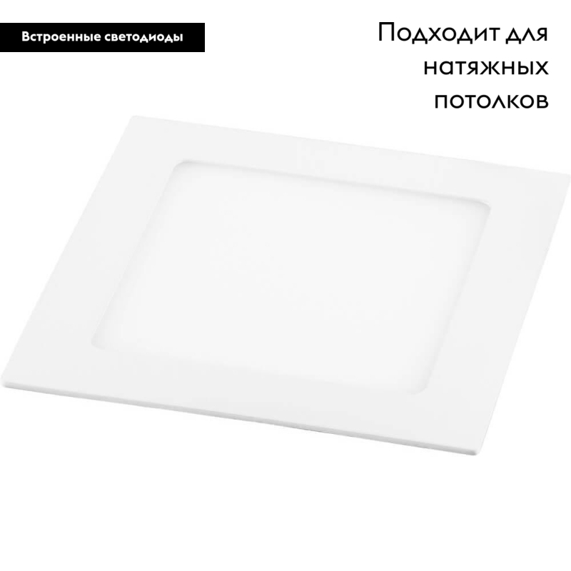 Встраиваемый светодиодный светильник Feron AL502 28516