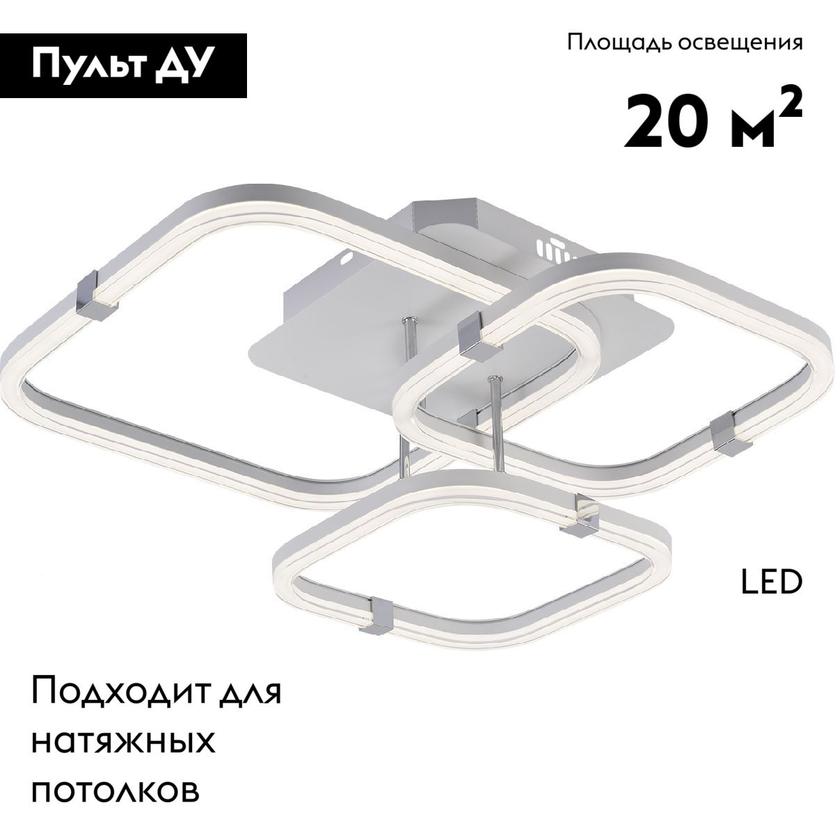 Потолочная люстра Escada Factor 10280/3LED