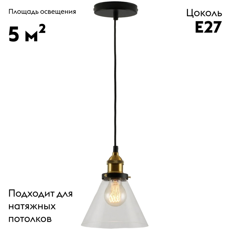 Подвесной светильник Moderli Single V1650-1P