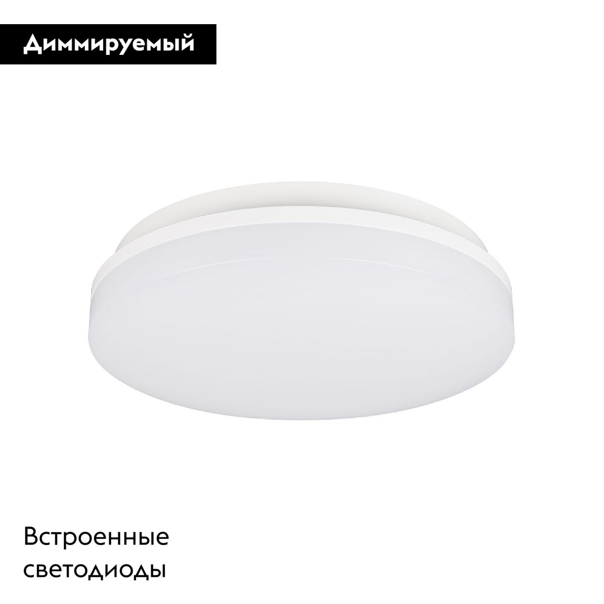 Настенно-потолочный светильник Arlight CL-BOUWER-R250-13W Day4000-MIX 054676