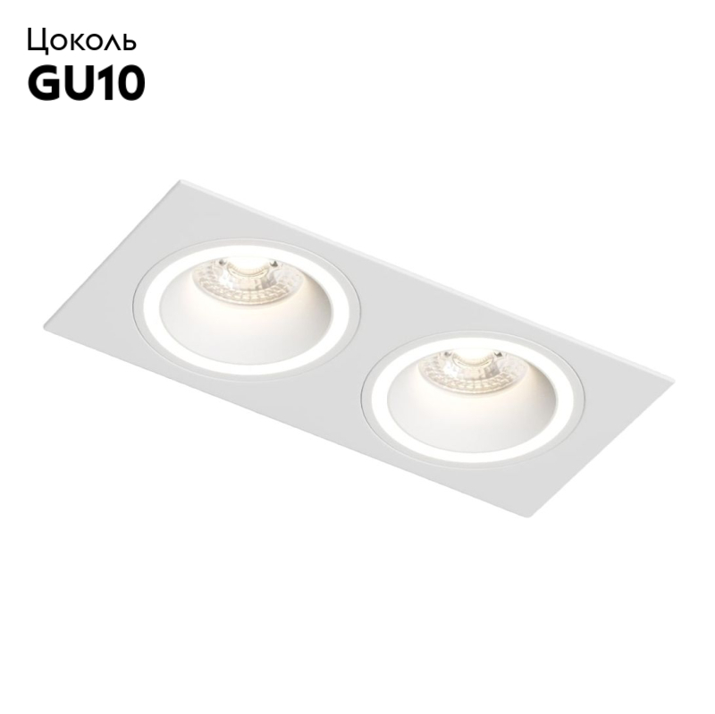 Встраиваемый светильник Denkirs DK2062-WH